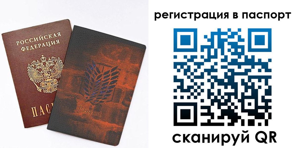 временная регистрация гарантия в Воркуте