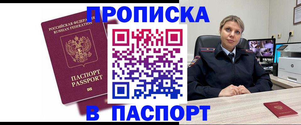 форма 3 в Воркуте